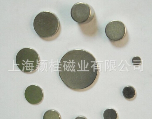 You can’t imagine my force, powerful magnet!