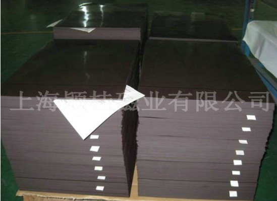 百變星君，橡膠磁鐵●想怎么變就怎么變！