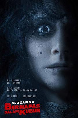 活埋之怨[電影解說]