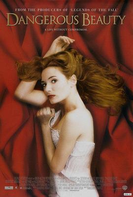 紅顏禍水[電影解說]