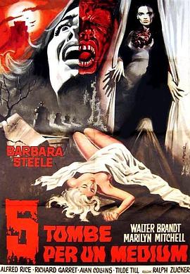 活人墓地[電影解說]