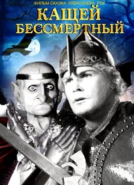 蟒魔王[電影解說]