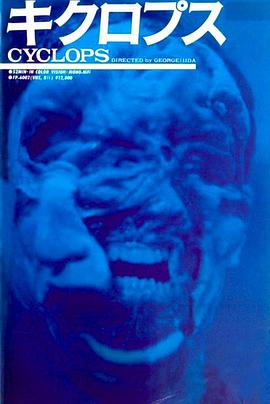 畸型人魔[電影解說]