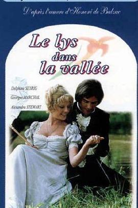 幽谷百合[電影解說]