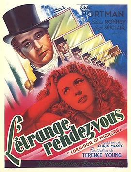 恐怖蠟像院[電影解說]