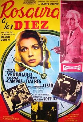 羅紹拉在十點鐘[電影解說]