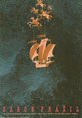 吹牛伯爵歷險(xiǎn)記[電影解說(shuō)]