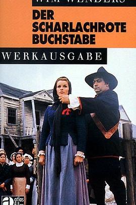 紅字[電影解說(shuō)]