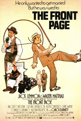 滿城風(fēng)雨[電影解說]