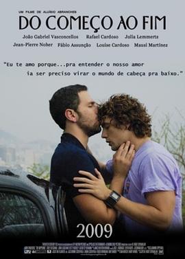 兄弟情人[電影解說]