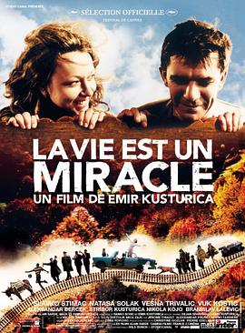 生命是個(gè)奇跡[電影解說(shuō)]