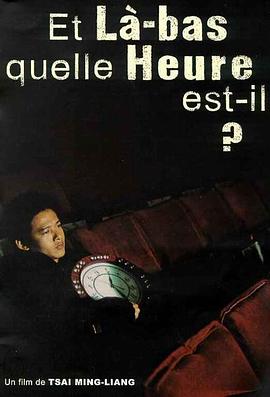 你那邊幾點(diǎn)[電影解說]