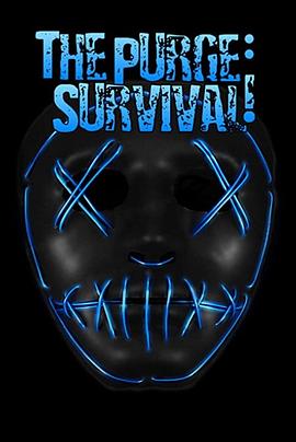 人類清除計劃：生存[電影解說]