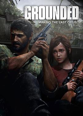 最后生還者制作特輯[電影解說]