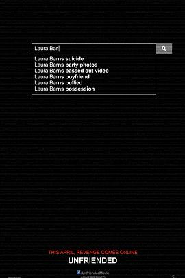 解除好友[電影解說(shuō)]