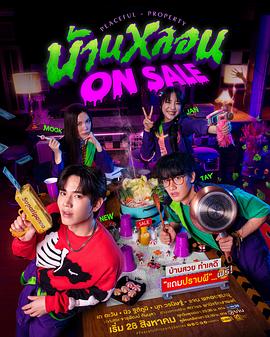 鬼宅心慌[電影解說(shuō)]