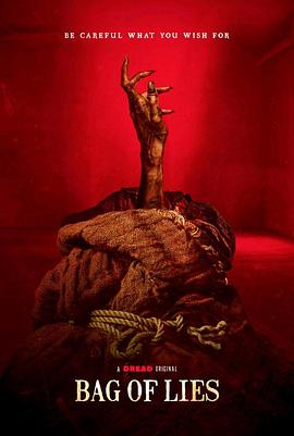 魔袋謊言[電影解說]