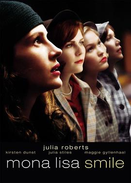 蒙娜麗莎的微笑[電影解說(shuō)]