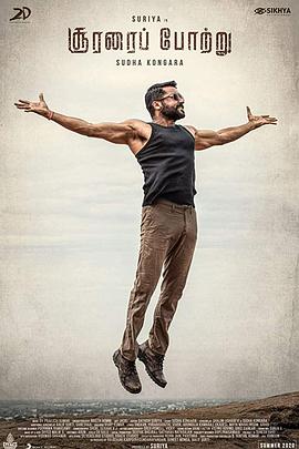 英勇贊曲[電影解說]