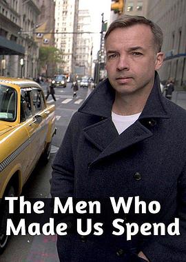 無(wú)節(jié)制消費(fèi)的元兇[電影解說(shuō)]