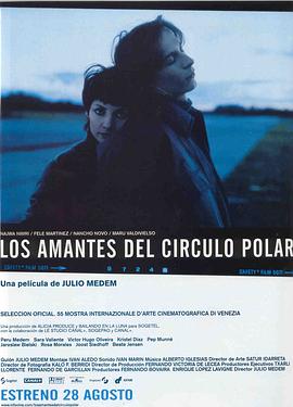 極地戀人 Los amantes del Círculo Polar[電影解說(shuō)]