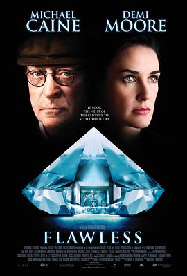完美無(wú)瑕 Flawless[電影解說(shuō)]