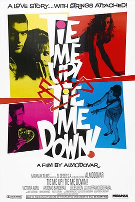 捆著我，綁著我[電影解說]