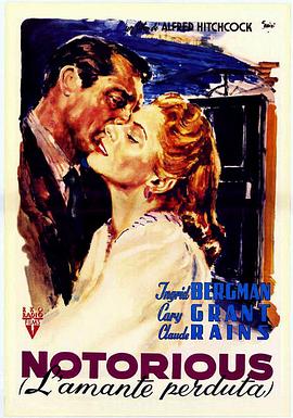 美人計 Notorious[電影解說]