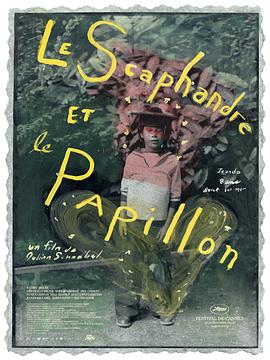 潛水鐘與蝴蝶 Le Scaphandre et le Papillon[電影解說(shuō)]