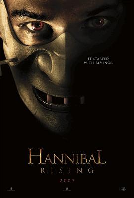 少年漢尼拔 Hannibal Rising[電影解說]