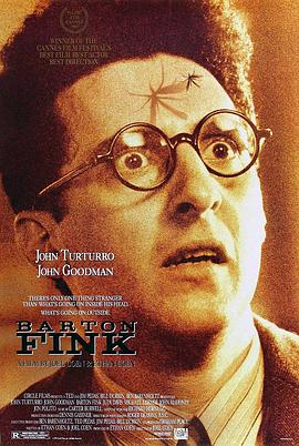 巴頓·芬克 Barton Fink[電影解說]
