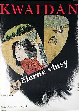 怪談 怪談[電影解說(shuō)]