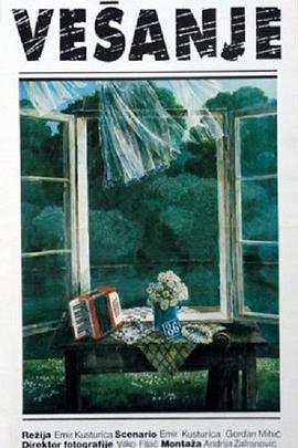 流浪者之歌 Дом за веша?е[電影解說(shuō)]