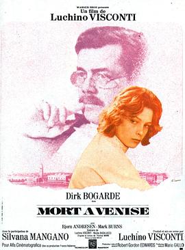 魂斷威尼斯 Morte a Venezia[電影解說]