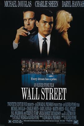 華爾街 Wall Street[電影解說]