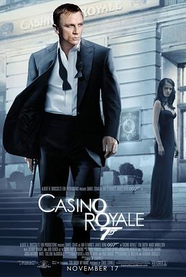 007：大戰(zhàn)皇家賭場(chǎng) Casino Royale[電影解說(shuō)]