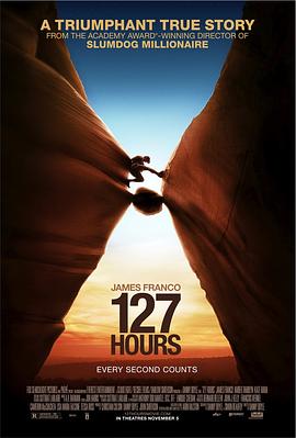 127小時(shí) 127 Hours[電影解說]
