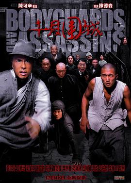 十月圍城[電影解說]