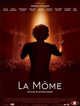 玫瑰人生[電影解說]