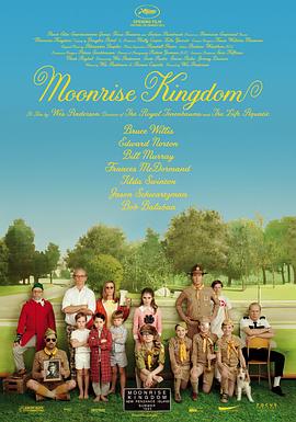 月升王國 Moonrise Kingdom[電影解說]