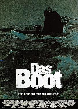 從海底出擊 Das Boot[電影解說]