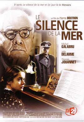 沉靜如海 Le silence de la mer[電影解說]
