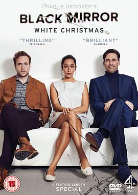 黑鏡：圣誕特別篇 Black Mirror White Christmas[電影解說(shuō)]
