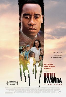盧旺達(dá)飯店 Hotel Rwanda[電影解說]