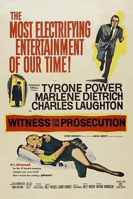 控方證人 Witness for the Prosecution[電影解說]