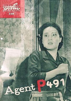 徐秋影案件[電影解說(shuō)]