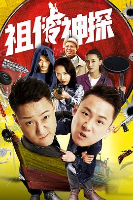 祖?zhèn)魃裉?>
                                <div   id=