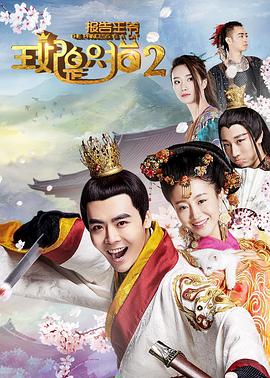 報(bào)告王爺，王妃是只貓22018