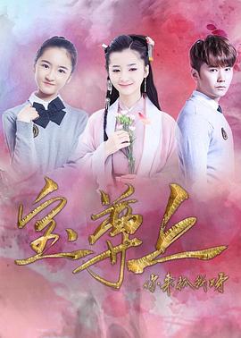 寶尊上，你來(lái)抓我呀（下）