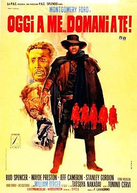 不是我死，就是你亡！